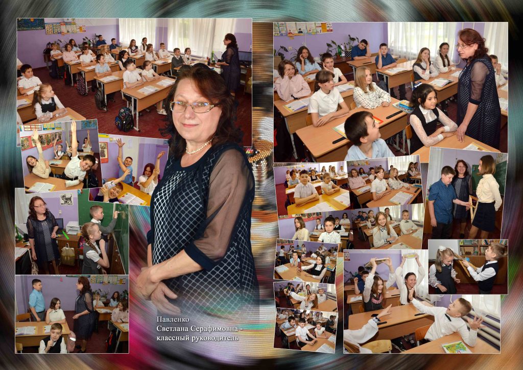 Выпускной альбом - фото выпускников (4 класс) в учебной комнате - типовые школьные сюжеты: у доски, работа с наглядными пособиями
