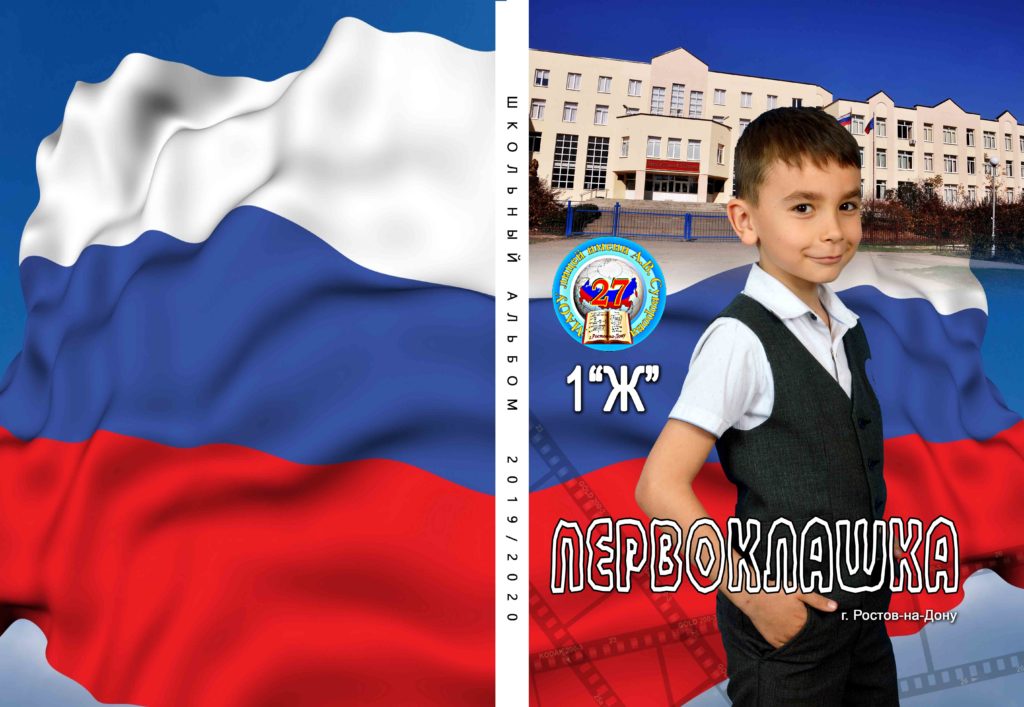 виды выпускных альбомов - папка